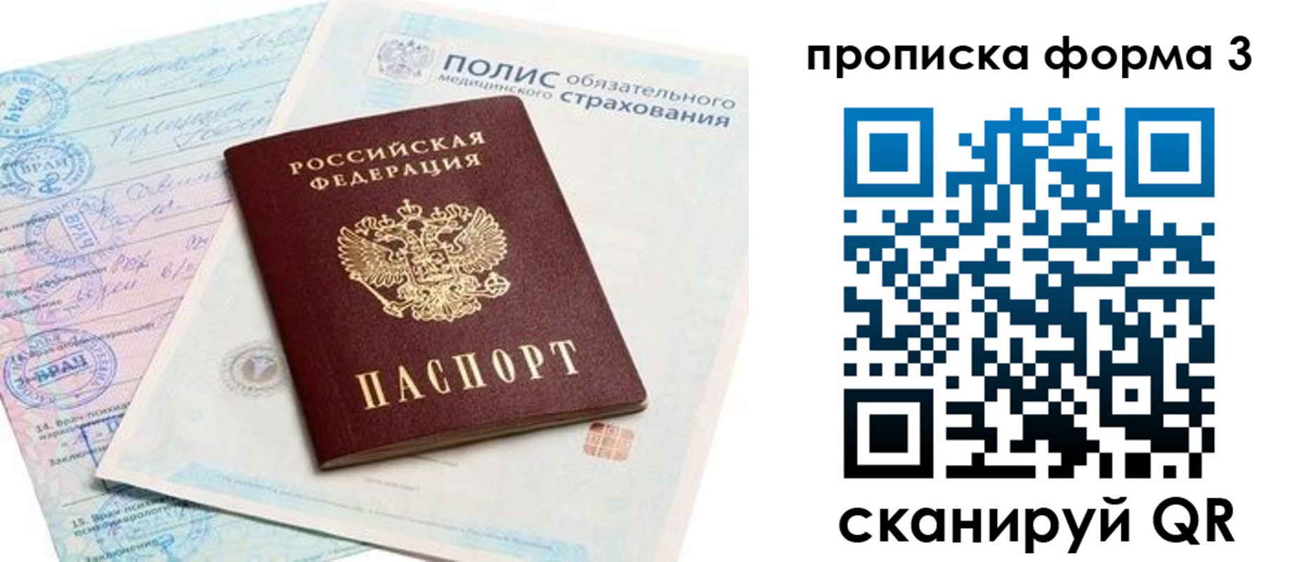 регистрация для дет. сада в Алексине