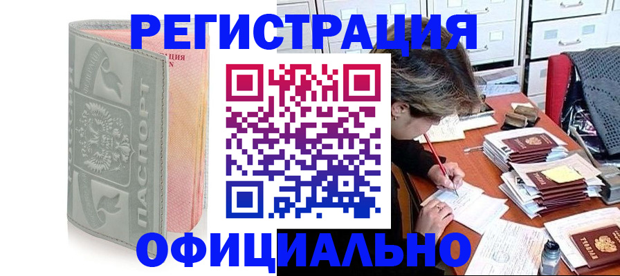 пропишу в квартире в Алексине