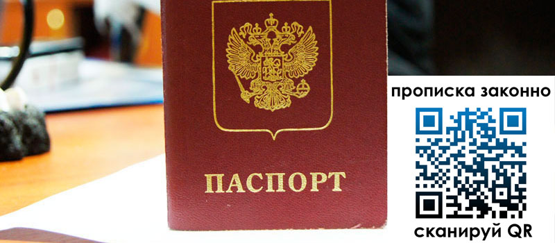 регистрация в Алексине